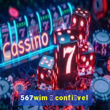 567wim 茅 confi谩vel