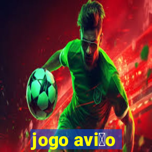 jogo avi茫o