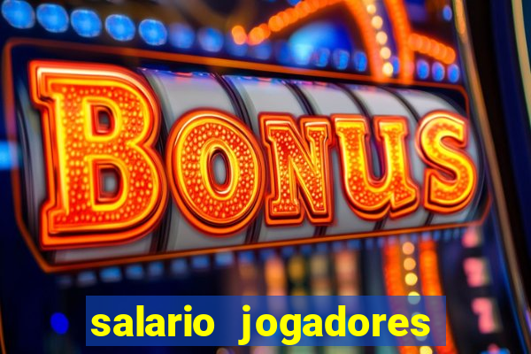 salario jogadores de volei sada cruzeiro