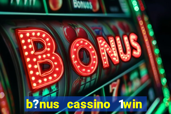 b?nus cassino 1win como usar