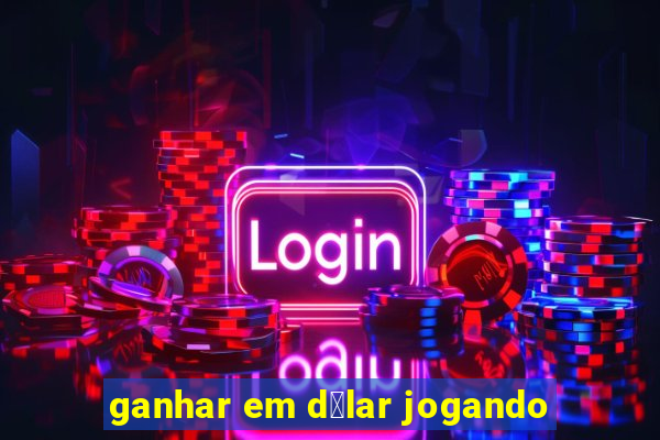 ganhar em d贸lar jogando