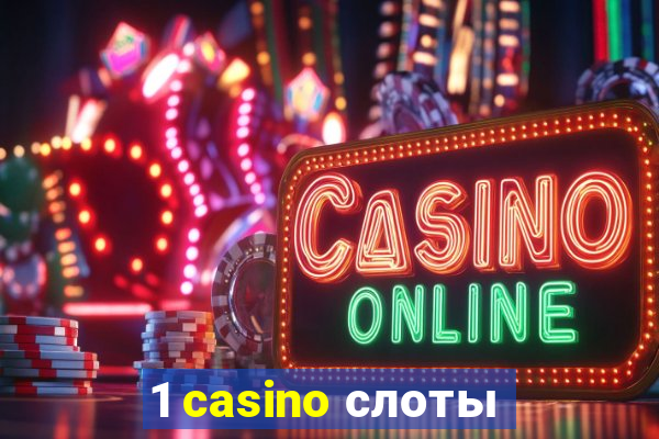 1 casino слоты