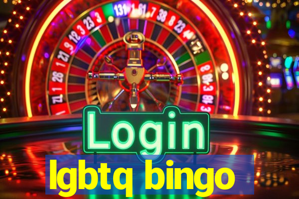 lgbtq bingo